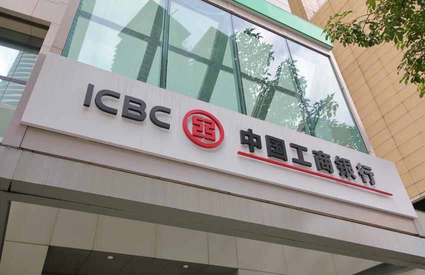 ICBC lancia un fondo da 11 miliardi di dollari per l’innovazione tecnologica. Una spinta strategica per le ambizioni tecnologiche della Cina